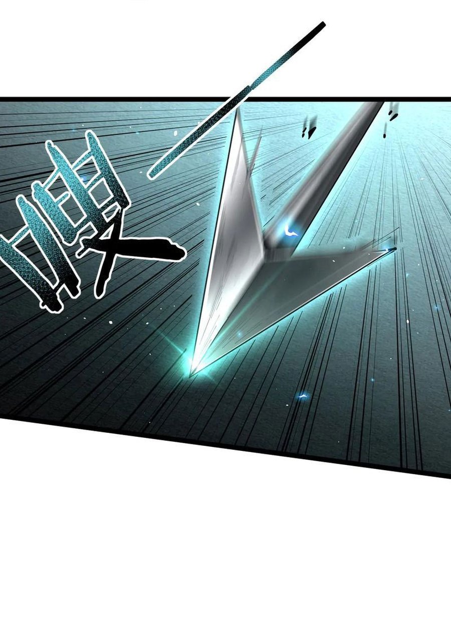 The Betrayal of Shadow (Shadow’s Resurgence) Chapter 42 Gambar 14