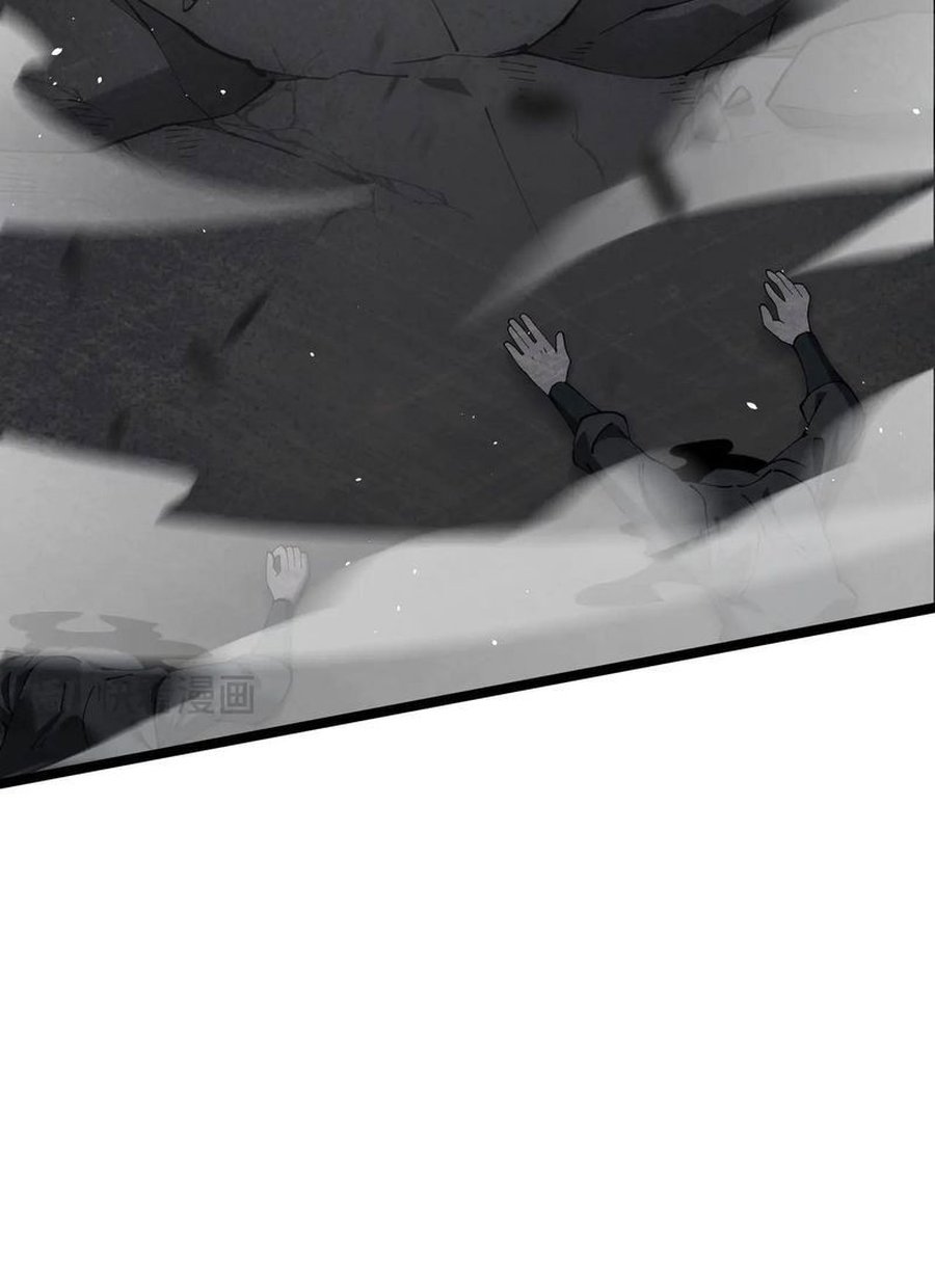The Betrayal of Shadow (Shadow’s Resurgence) Chapter 42 Gambar 27