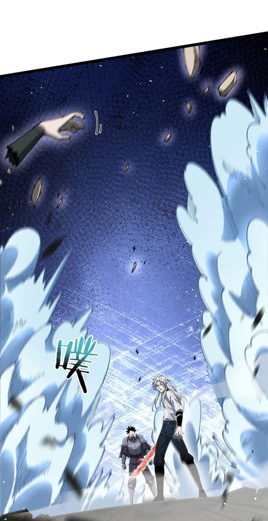 The Betrayal of Shadow (Shadow’s Resurgence) Chapter 42 Gambar 28