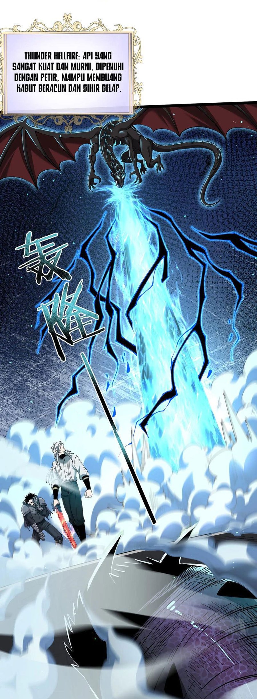 The Betrayal of Shadow (Shadow’s Resurgence) Chapter 42 Gambar 34