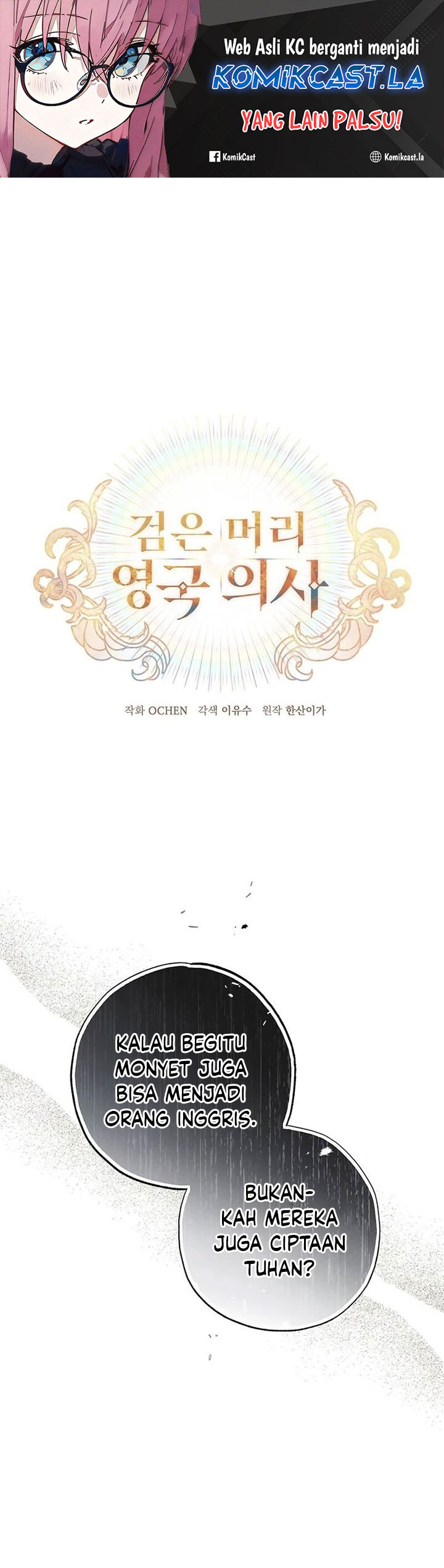 The Black-Haired British Doctor Chapter 05 Gambar 2