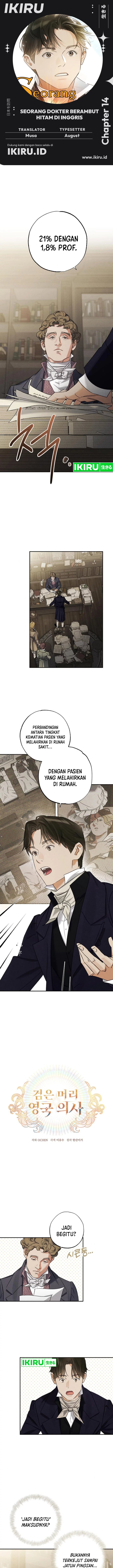 The Black-Haired British Doctor Chapter 14 Gambar 1
