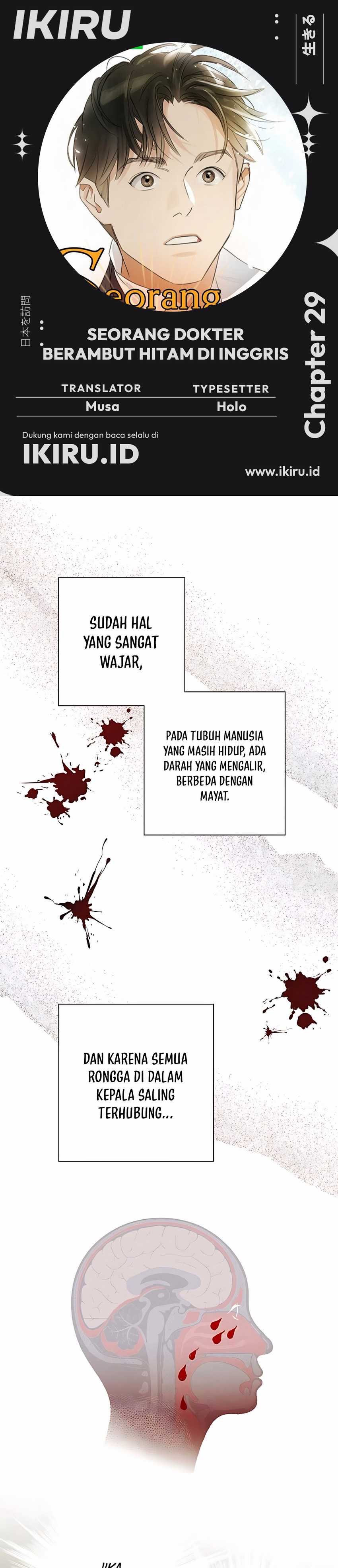 The Black-Haired British Doctor Chapter 29 Gambar 1