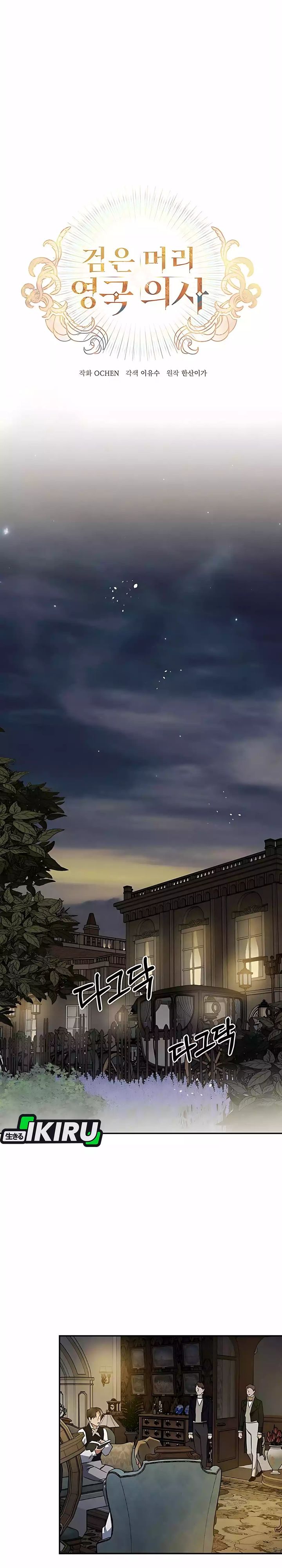 The Black-Haired British Doctor Chapter 34 Gambar 13