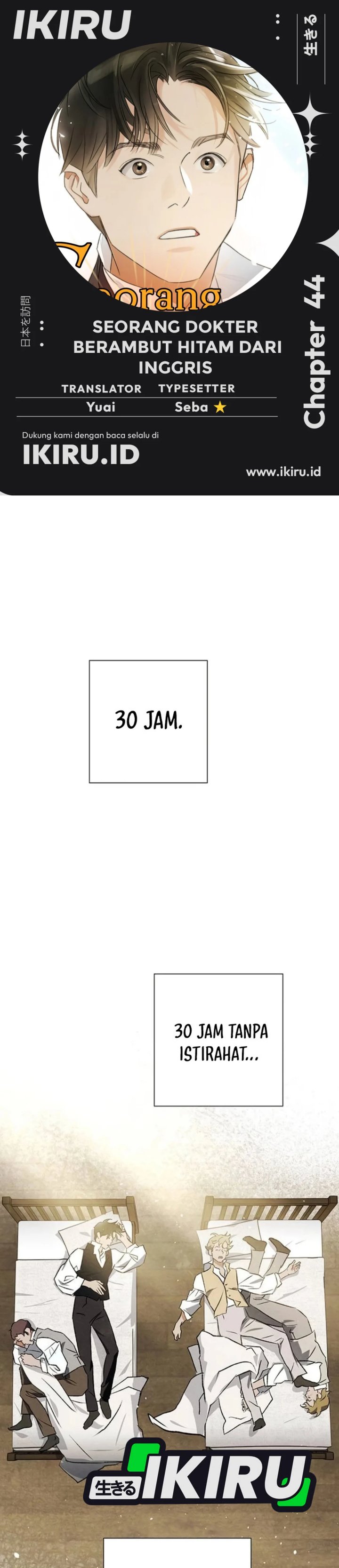 The Black-Haired British Doctor Chapter 44 Gambar 1