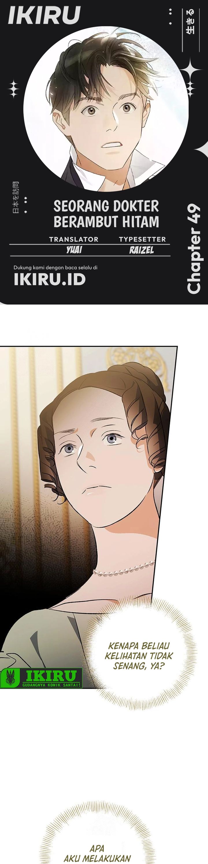 The Black-Haired British Doctor Chapter 49 Gambar 1