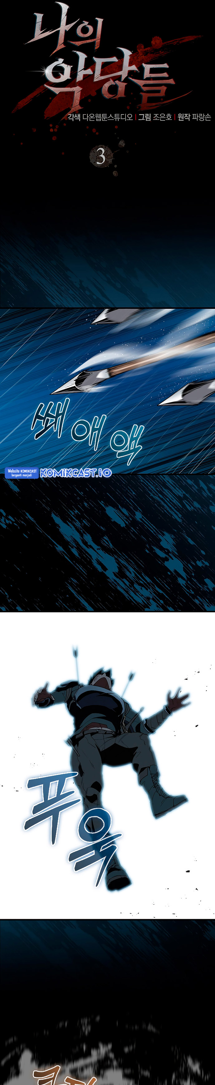 The Blood Knight’s Villains Chapter 03 Gambar 6