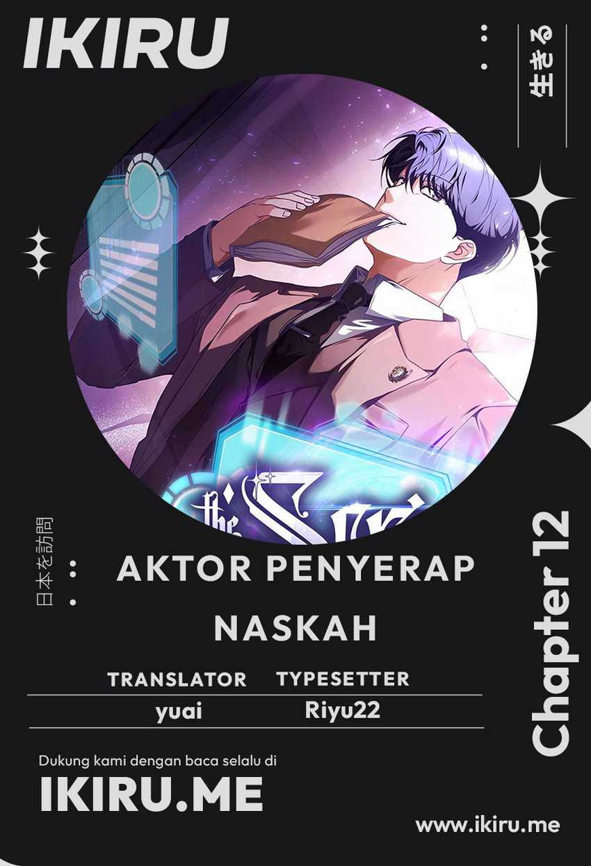 The Book-Eating Actor Chapter 12 Gambar 1