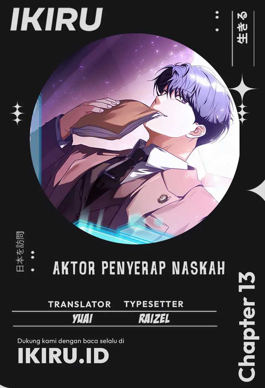 The Book-Eating Actor Chapter 13 Gambar 1