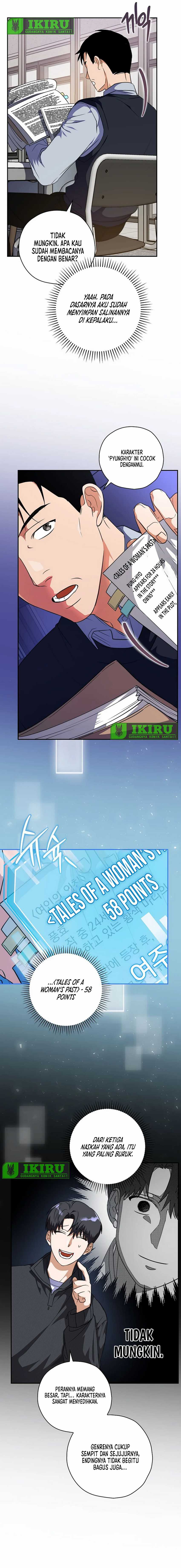 The Book-Eating Actor Chapter 13 Gambar 13