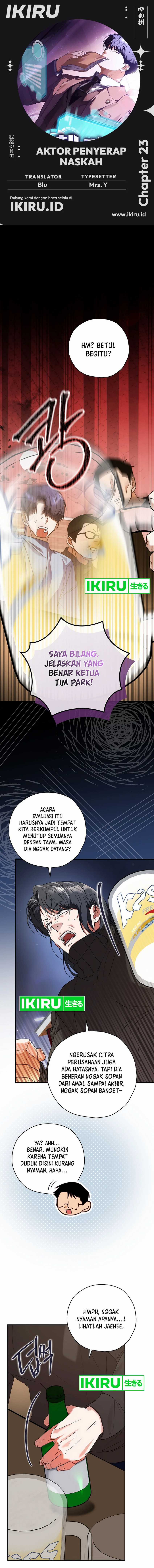 The Book-Eating Actor Chapter 23 Gambar 1