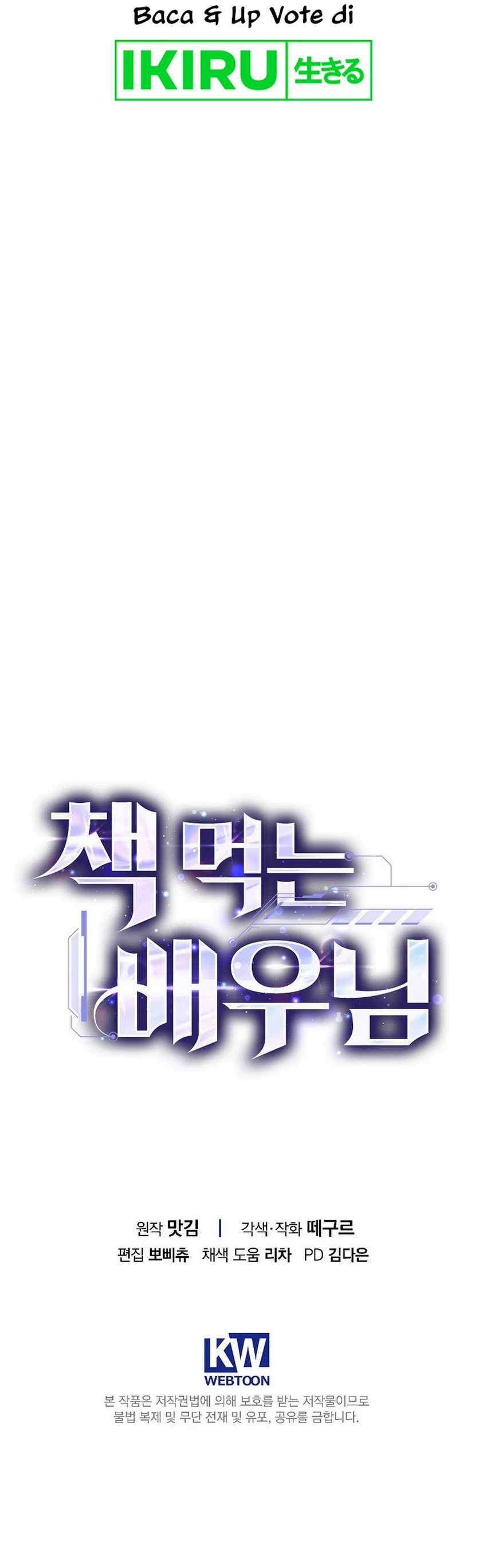 The Book-Eating Actor Chapter 23 Gambar 17
