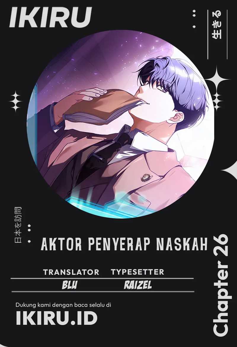The Book-Eating Actor Chapter 26 Gambar 1