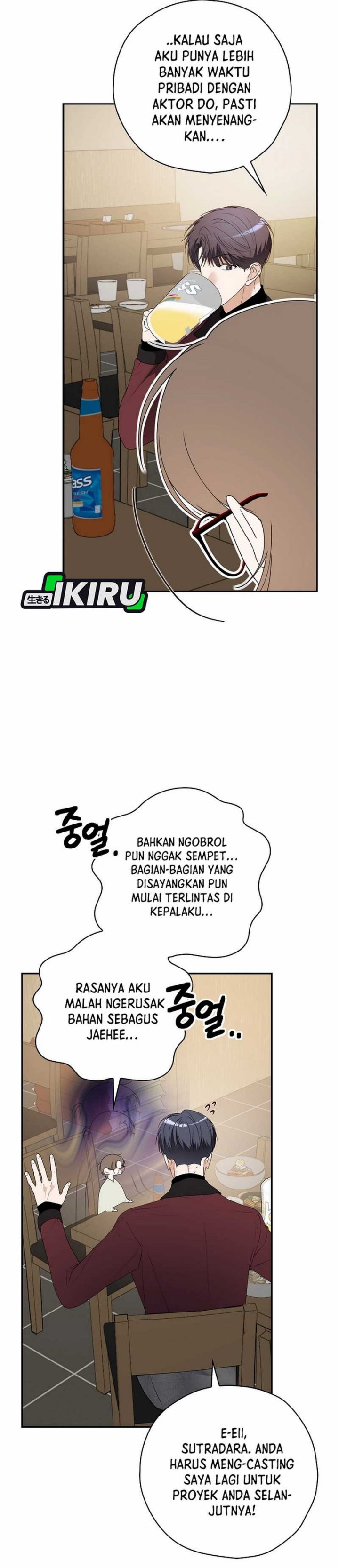 The Book-Eating Actor Chapter 34 Gambar 8