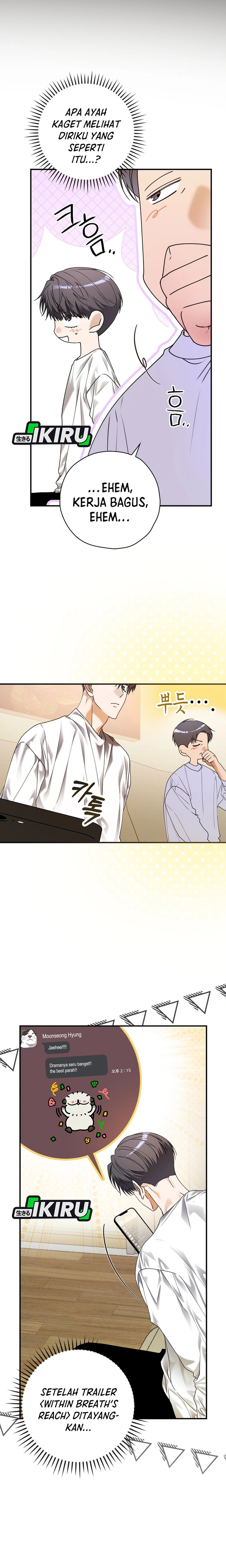The Book-Eating Actor Chapter 36 Gambar 11