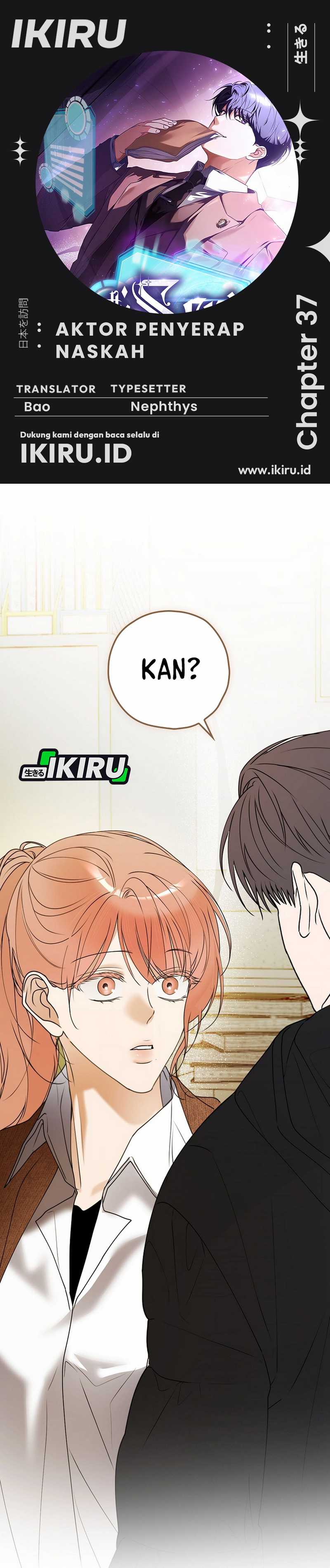 The Book-Eating Actor Chapter 37 Gambar 1