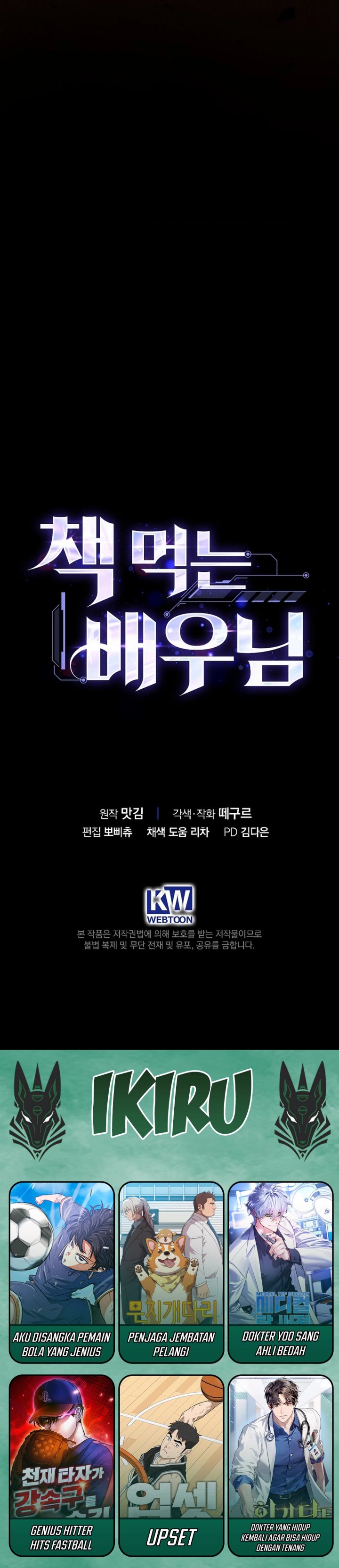 The Book-Eating Actor Chapter 43 Gambar 37