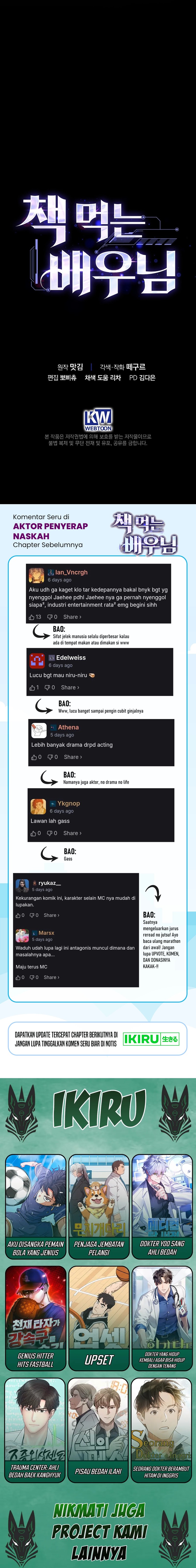 The Book-Eating Actor Chapter 44 Gambar 14