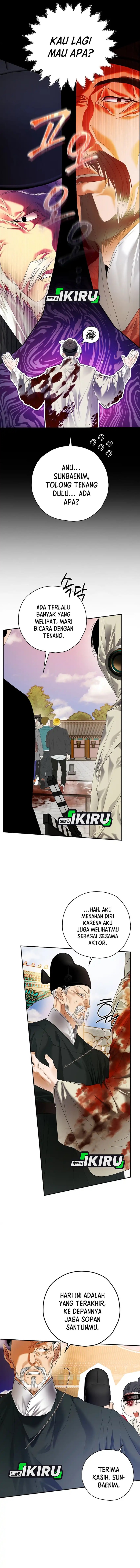 The Book-Eating Actor Chapter 48 Gambar 9