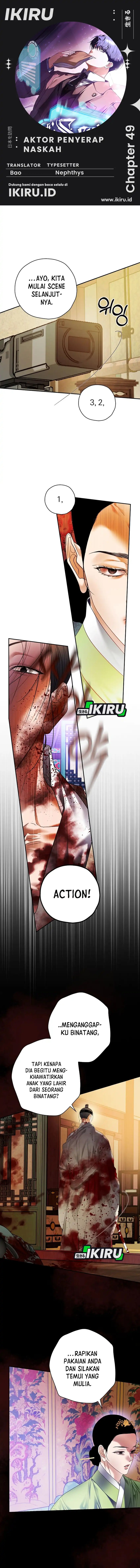 The Book-Eating Actor Chapter 49 Gambar 1