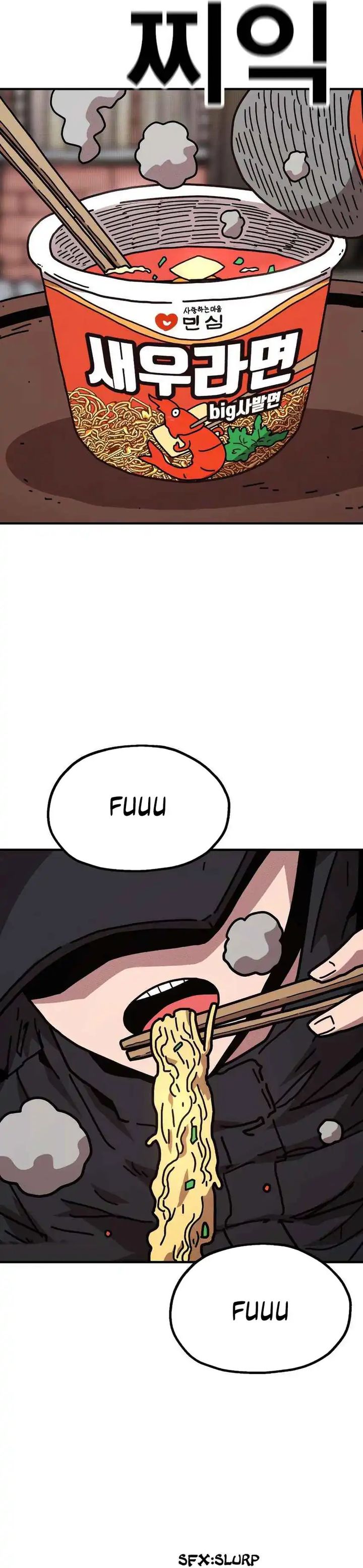 The Boss Is Too Strong Chapter 07 Gambar 26