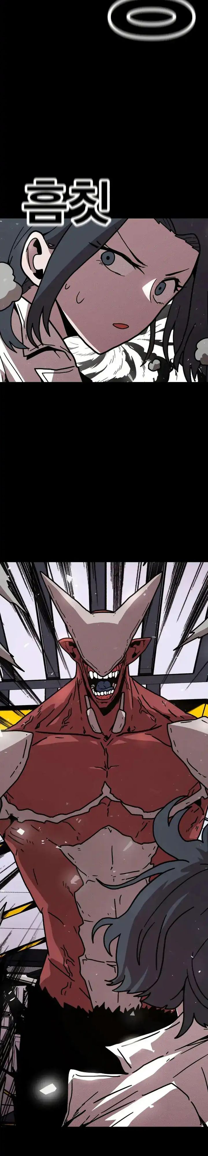 The Boss Is Too Strong Chapter 10 Gambar 5