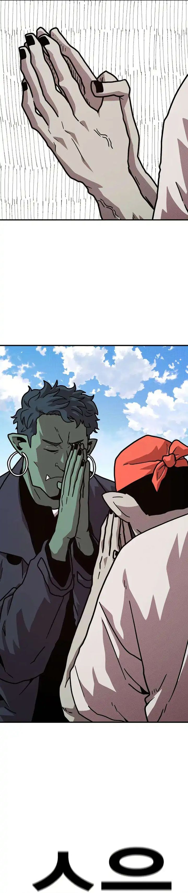 The Boss Is Too Strong Chapter 12 Gambar 12