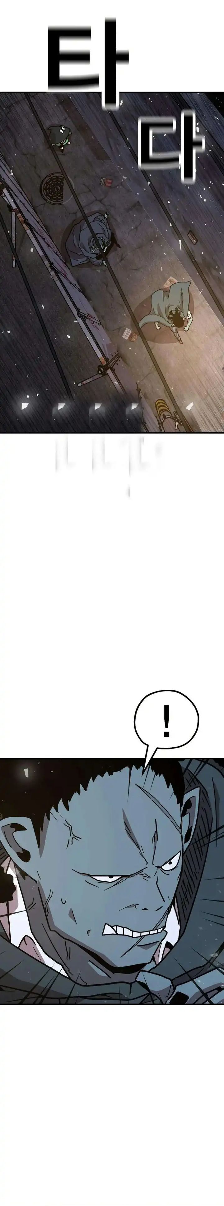 The Boss Is Too Strong Chapter 14 Gambar 10