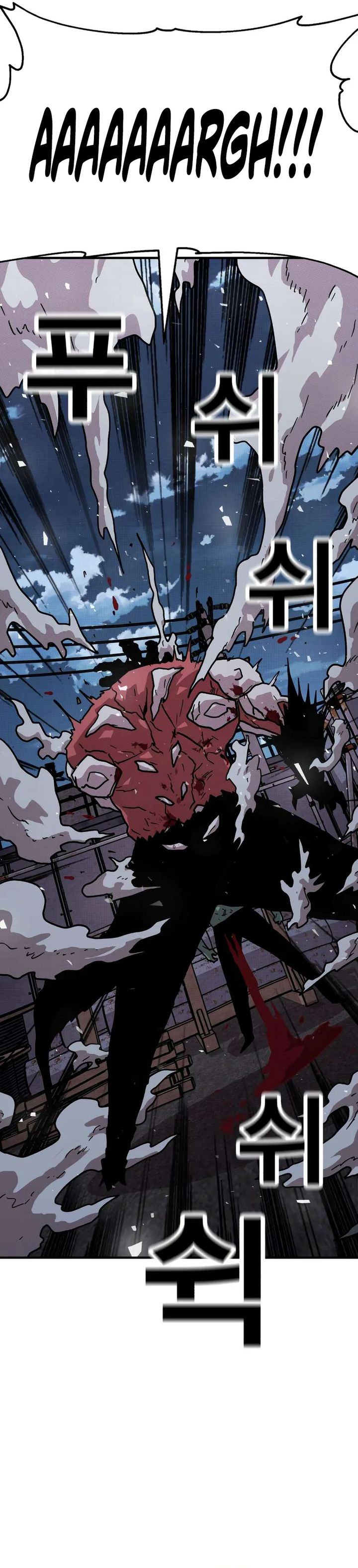 The Boss Is Too Strong Chapter 17 Gambar 39