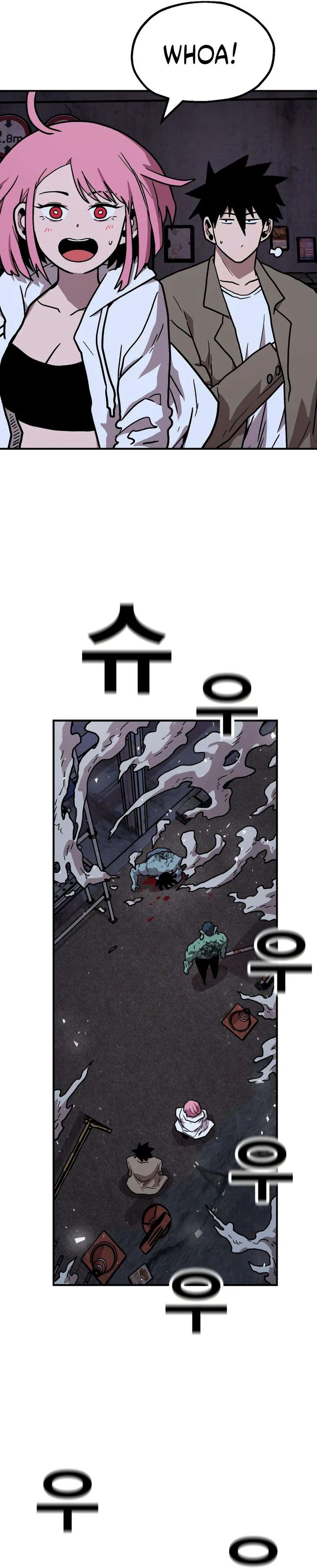 The Boss Is Too Strong Chapter 17 Gambar 40