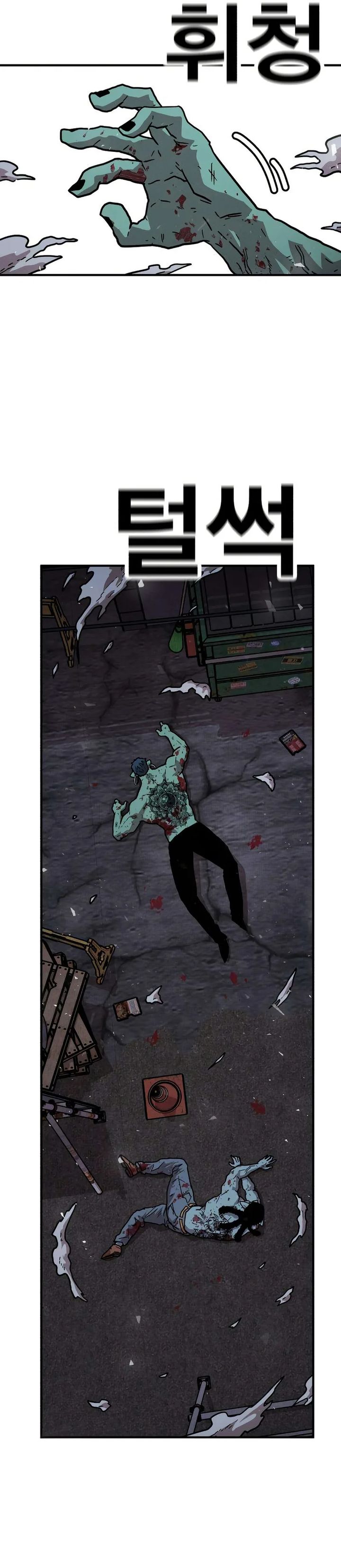 The Boss Is Too Strong Chapter 17 Gambar 57