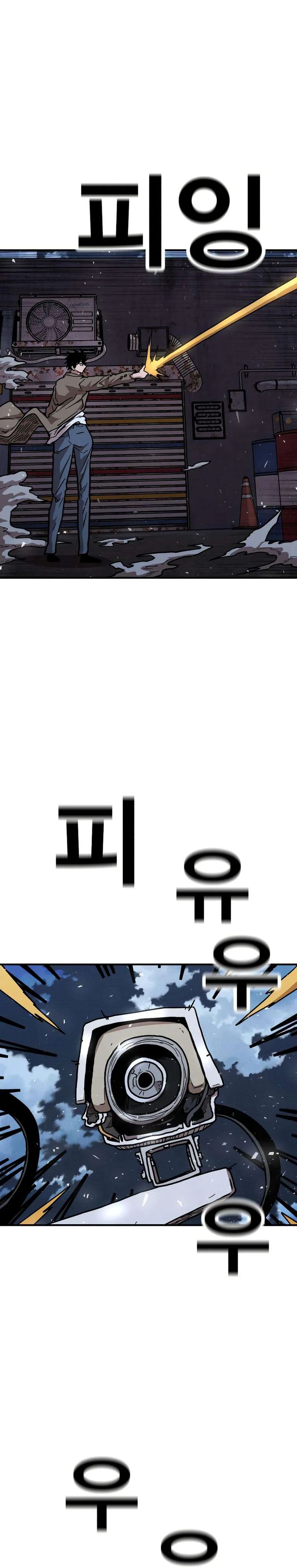 The Boss Is Too Strong Chapter 17 Gambar 62