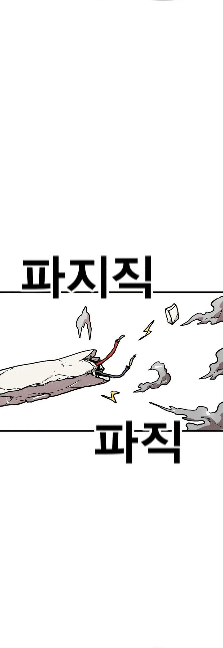 The Boss Is Too Strong Chapter 17 Gambar 64