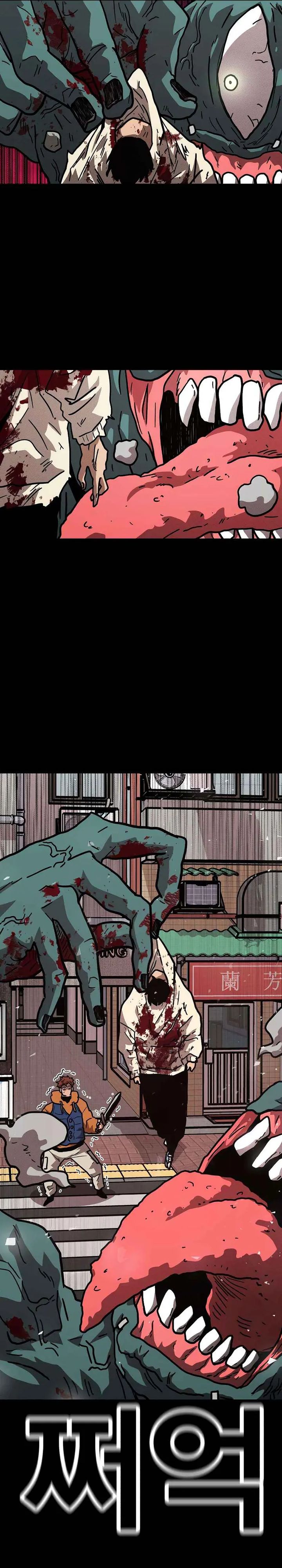 The Boss Is Too Strong Chapter 18 Gambar 33