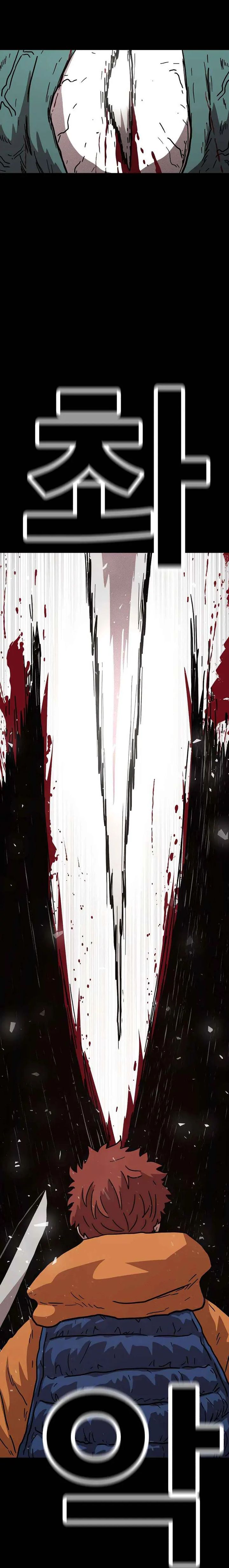 The Boss Is Too Strong Chapter 18 Gambar 40