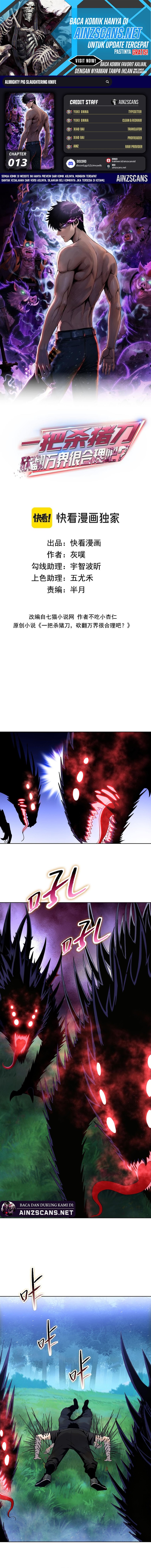 The Butcher Blade That Pierces All Realms Chapter 13 Gambar 1