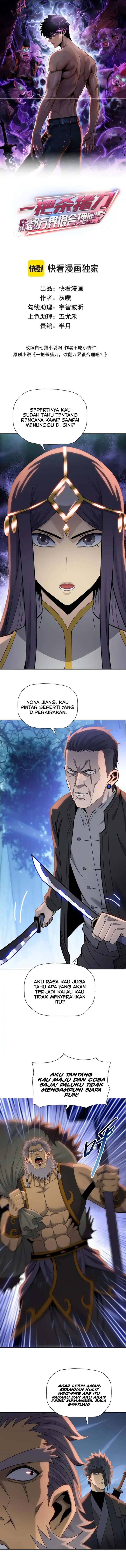 The Butcher Blade That Pierces All Realms Chapter 16 Gambar 3