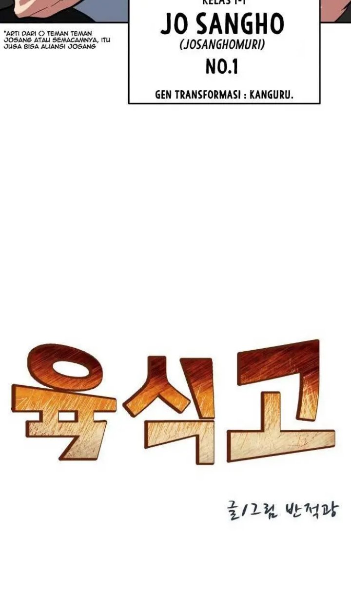 The Carnivorous Chapter 03 Gambar 9