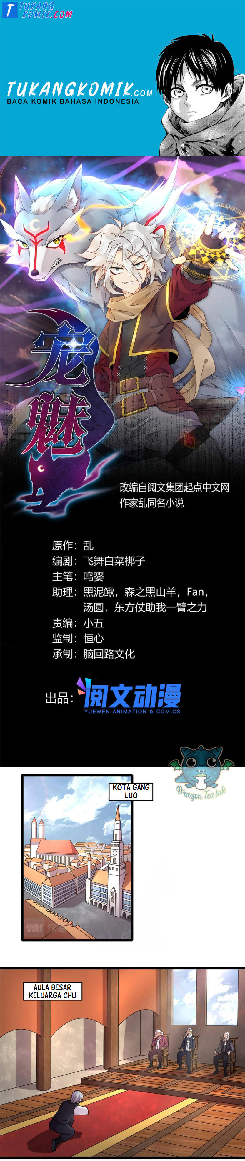 The Charm of Soul Pets Chapter 69 Gambar 1