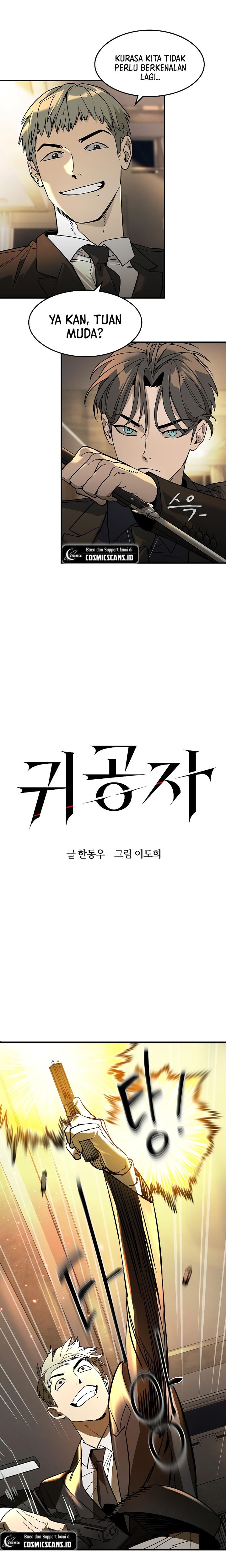 The Childe Chapter 05 Gambar 3