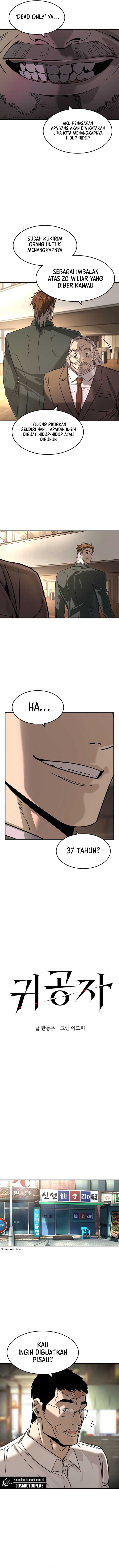 The Childe Chapter 28 Gambar 6