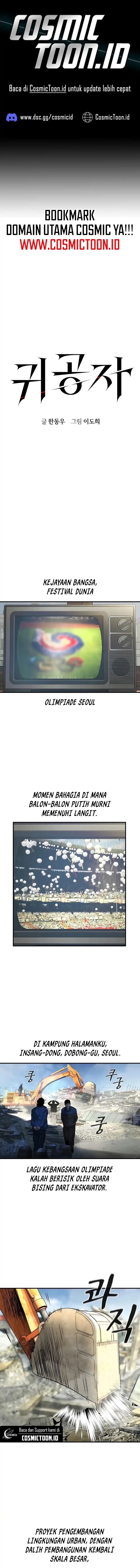 The Childe Chapter 48 Gambar 1