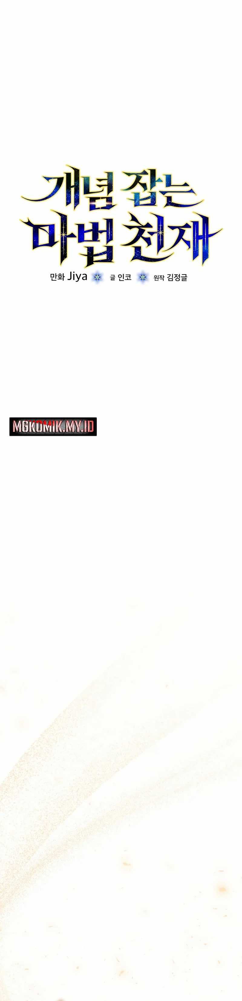 The Concept-Grasping Magical Genius Chapter 27 Gambar 29