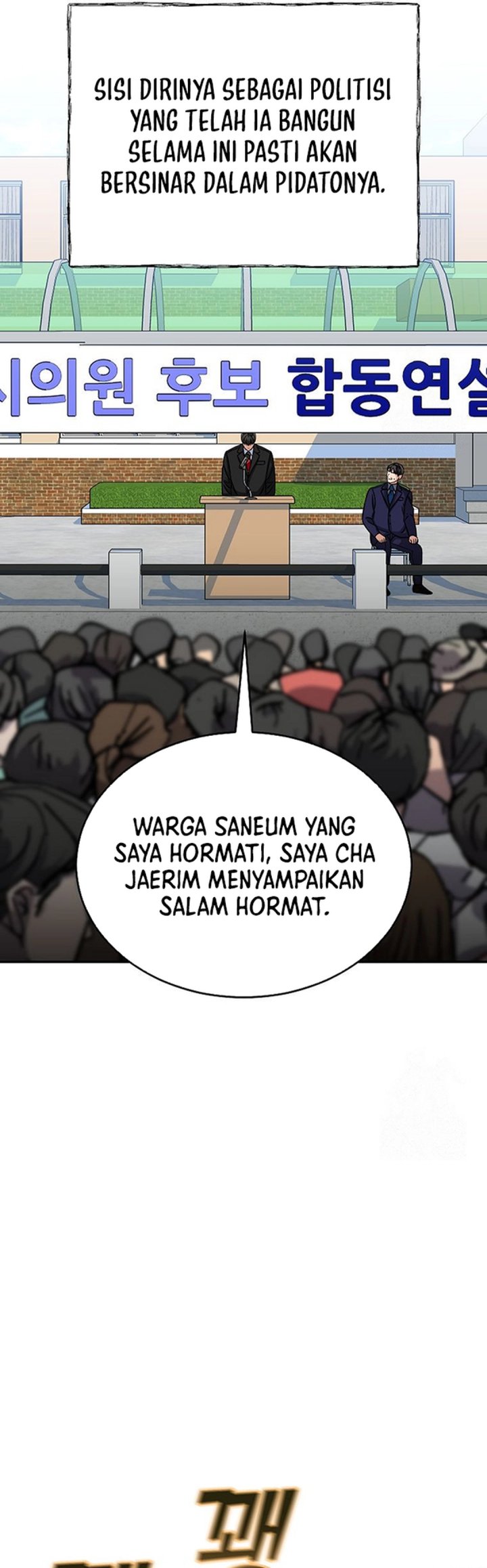 The Congressman Gives Me Good News! Chapter 38 Gambar 23