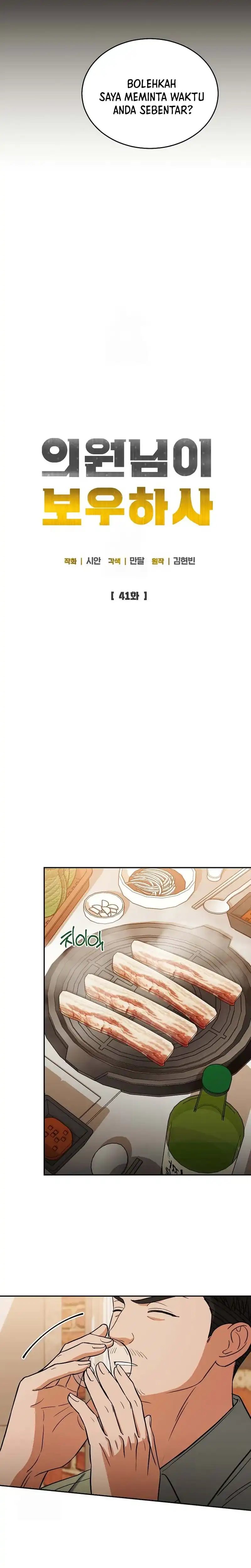 The Congressman Gives Me Good News! Chapter 41 Gambar 8