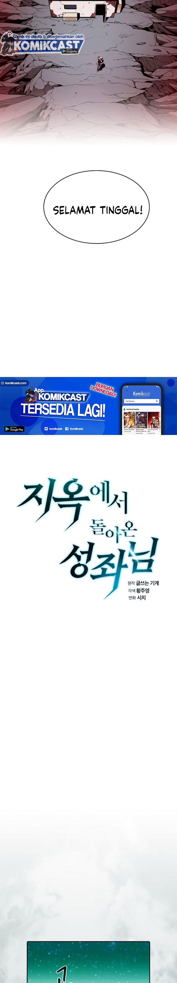 The Constellation that Returned from Hell Chapter 16 Gambar 4