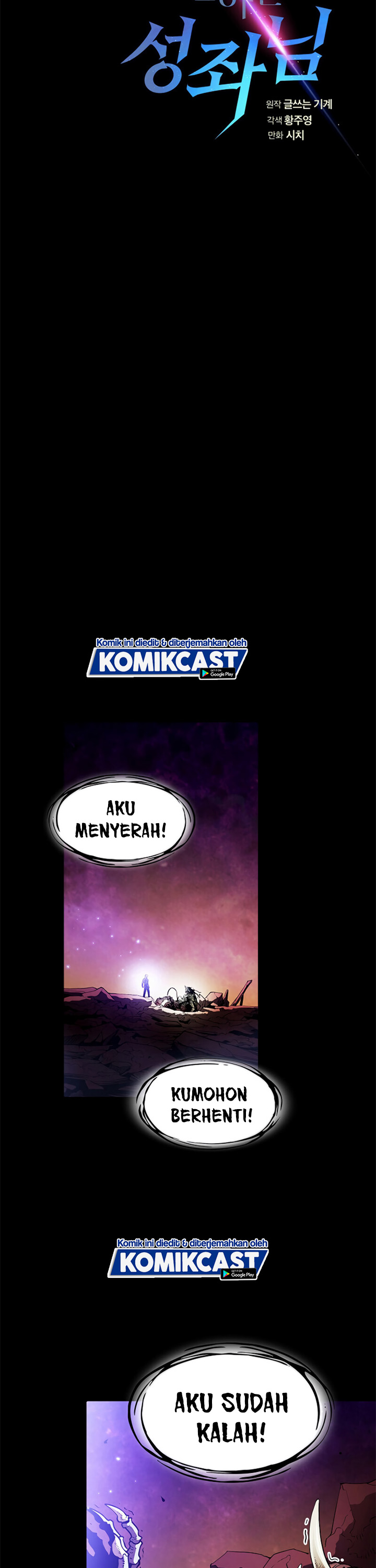 The Constellation that Returned from Hell Chapter 27 Gambar 11