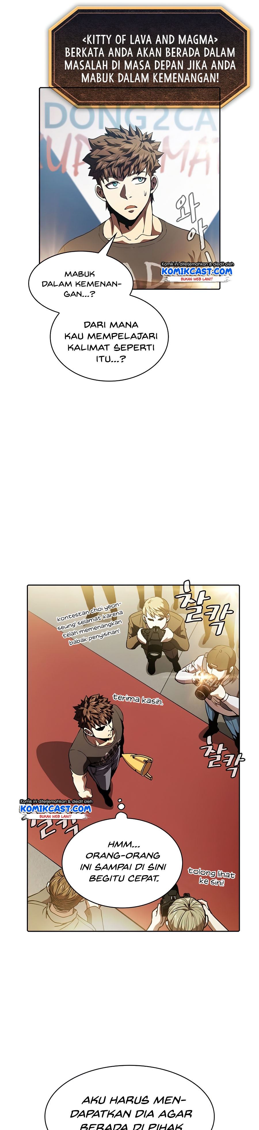 The Constellation that Returned from Hell Chapter 44 Gambar 9