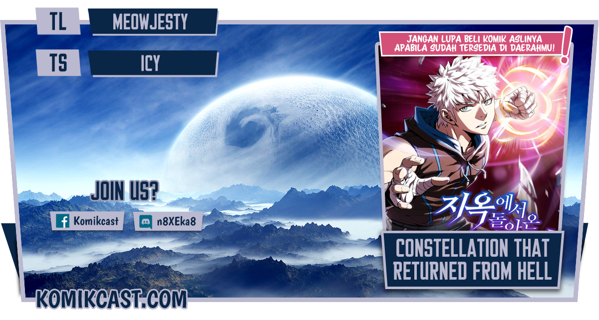 The Constellation that Returned from Hell Chapter 55 Gambar 1