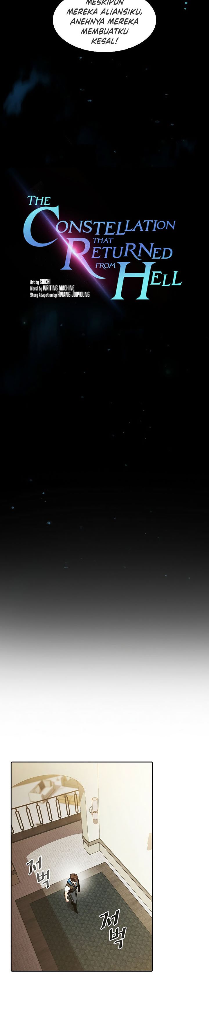 The Constellation that Returned from Hell Chapter 57 Gambar 5